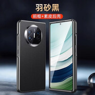 森比特（Senbite）華為matex5手機(jī)殼真皮高端電鍍?nèi)浪けＷo(hù)套華為X5典藏版保護(hù)殼 【羽砂黑】 華為 mate x5
