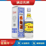 瀘州老窖60版特曲375mL52度 濃香型白酒 工農牌1572 375mL 1瓶  2022年