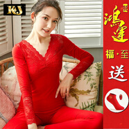 KJ本命年保暖內(nèi)衣女秋衣秋褲套裝大紅色新娘結(jié)婚薄款輕保暖內(nèi)衣 秋水07伊人 M -L(適合80-130斤)