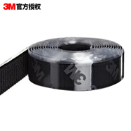 3M魔術(shù)貼免打釘照片墻汽車用膠蘑菇搭扣SJ3572勾面寬25.4MM*長50CM