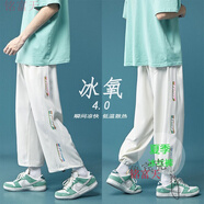 銘富天（MINGFUTIAN）冰絲褲子男春夏季新款運動衛(wèi)褲男港風(fēng)青少年學(xué)生運動休閑褲子男 221白色冰絲款 L (建議體重105-120斤)