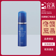 完美瑪麗艷護(hù)膚品送女生 瑪麗艷煥彩修護(hù)眼霜15ml