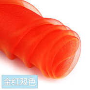 歐根紗布料面料 紗布黑色白色婚紗網(wǎng)紗批發(fā)透明硬紗薄紗 蕾絲布料 15號(hào)金紅雙色(加密款)/1米價(jià)