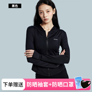 zauo韓國冰感防曬衣緊身薄款涼感透氣原紗型防紫外線(xiàn)修身顯瘦連帽外套 冰感防曬衣緊身版黑色 S