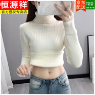 優(yōu)選恒源祥質(zhì)量100%羊毛衫毛衣針織衫一體絨毛衣女加絨加厚新款秋冬外穿針織打底衫保暖內搭修身 白色（高領(lǐng)）無(wú)縫一體 XL