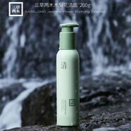 三草兩木春生秋實舒安特護修護水乳紅藜防曬黑晶套盒 木梨花清肌凈澈潔面乳 200g