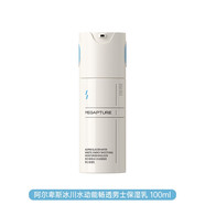 雅麗潔（YALGET）磁力派男士護(hù)膚品乳液面霜冰川水能暢透保濕乳霜爽膚水控油套裝 冰川水動(dòng)能暢透男士保濕乳