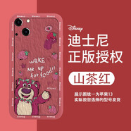 迪士尼（Disney）草莓熊蘋(píng)果手機(jī)殼新款卡通可愛(ài)油畫(huà)適用網(wǎng)紅女款液態(tài)硅膠超薄全包防摔保護(hù)套 迪士尼【魔方山茶紅】草莓熊-146461 iPhone16