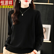 恒源祥（HYX）純棉線加厚針織衫女半高領(lǐng)毛衣寬松保暖短款全棉線上衣打底衫秋冬 黑色【純棉 品質(zhì)】 2XL