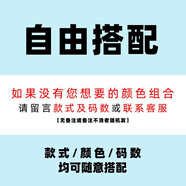 貓霓長(cháng)袖T恤男秋冬季圓領(lǐng)打底衫衣服男女情侶青少年寬松加絨衛上衣 自由搭配，拍下聯(lián)系客服 XL 【建議體重115-145斤左右】