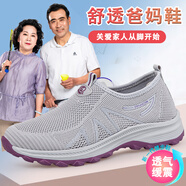 足力健艾爸爸老人鞋女一腳蹬防滑休閑鞋春秋新款軟底輕便中老年健步鞋男 2218女款淺灰色 37