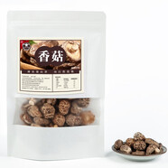 神農(nóng)傳奇印象湖北深山特產(chǎn)干菌子神農(nóng)架椴木小香菇250g