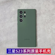 三星（SAMSUNG）適用原裝三星s23ultra手機(jī)殼s23u硅膠保護(hù)套全包防摔s23+殼 (墨綠色)原裝不帶包裝 三星Galaxy S23 Ultra