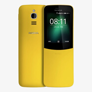 NOKIA 8110 滑蓋 香蕉手機 99新老人學(xué)生備用機全網(wǎng)通雙卡4G 黃 標配