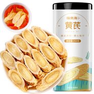 福東海 黃芪片258g/罐  甘肅黃芪切片北芪黨參當歸桑葚枸杞湯養生茶飲