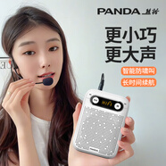 熊貓（PANDA） K81小蜜蜂擴音器教師用導游專用無線腰麥耳麥擴音機麥克風揚聲器喊話器便攜插卡音箱唱戲機播放器 K81典雅白+2.4G無線麥