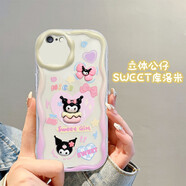 佩諾（PINO） iPhone6s/7/8手機殼蘋果6P/7P/8Plus保護套全包防摔卡通男女款潮刺繡公仔可愛SE2/SE3加厚外殼 【本博】SWCC庫洛米 iPhone 7/8 版本
