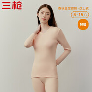 三槍（THREEGUN）新疆棉秋衣純棉抗靜電新疆棉透氣男女士上衣打底保暖內(nèi)衣棉毛衫 女妃（上衣） 2XL