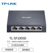 普聯(lián)（TP-LINK） 5口百兆交換機 4口監控網(wǎng)絡(luò )網(wǎng)線(xiàn)分線(xiàn)器 分流器 金屬機身 TL-SF1005D