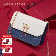 CAKNLS&KALRY輕奢包包女款2025年單肩包斜挎女包520情人節(jié)生日禮物送女友老婆 藍(lán)色 紀(jì)念日生日禮物送女友老婆禮盒裝