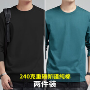 賓色純棉長(cháng)袖t恤男240g重磅青年男士長(cháng)袖體恤全棉圓領(lǐng)純色春秋季打底 黑色+雀綠色 4XL 【190-220斤】