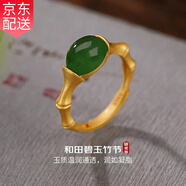 Gramda925銀方糖和田玉戒指女開口玉石指環(huán)媽媽首飾生日禮物送女友老婆 和田玉竹節(jié)銀戒指（證書）
