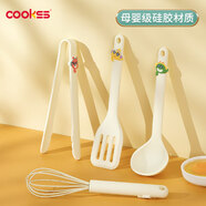 COOKSS寶寶輔食工具湯勺鏟子套裝硅膠食品級(jí)嬰兒食物夾蒸糕蒸蛋打蛋器
