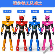 千百嘉迷你特工隊玩具X人偶公仔光之槍武0器變形特工汽車(chē)玩具套裝 4戰士組合裝【四款全套】 收藏-關(guān)注-極速-發(fā)出