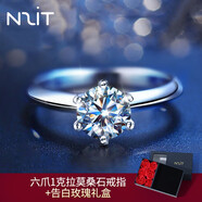 N2it圓舞曲豪華群鑲女戒仿鉆石戒指莫桑石戒指S925活口可調節(jié)含證書 六爪約1克拉戒指