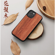 壹鼎富蘋(píng)果13手機殼木質(zhì)原創(chuàng  )iPhone13ProMax實(shí)木保護殼迷你簡(jiǎn)約適用男女 【花梨木】iPhone13mini 5.4寸