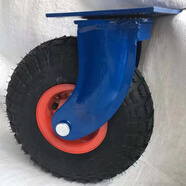 賽樂(lè )透4103506業(yè)得貹上好輪萬(wàn)向輪寸充氣輪3504 10寸建大4103504萬(wàn)向輪