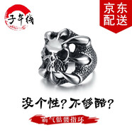 子午線 骷髏頭戒指霸氣機(jī)車搖滾鈦鋼戒子男潮個(gè)性指環(huán)食指戒 美碼9號(hào)(內(nèi)徑1.9cm周長(zhǎng)6.0cm)