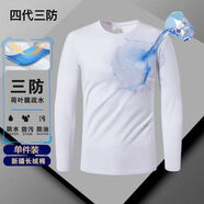 簡(jiǎn)丹白小 T官旗方艦白色小丅四代秋冬季長(zhǎng)袖T恤男三防黑科技長(zhǎng)絨棉純棉純色 白色- 【3防新艦旗長(zhǎng)袖-1件裝】 3XL 190【165-180斤】