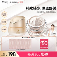 準孕婦護膚品小麥補水保濕滋潤精華面霜霜+提亮膚色羊初乳素顏霜