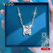 VIGG莫桑鉆999足銀項鏈女鎖骨鏈吊墜生日情人節(jié)禮物送女朋友老婆首飾 999足銀星辰項鏈（京J倉直發(fā)）
