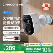 神眸攝像頭家門(mén)口免插電監控器國家補貼高清無(wú)線(xiàn)磁吸免打孔手機遠程室內外用入戶(hù)安防可充電長(cháng)待機夜視