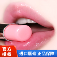 YNM 【新款進(jìn)口】韓國糖果溫感彩虹變色潤唇膏女持久保濕滋潤 PK001桃粉色[新版變色唇膏]