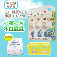 嬰嬌宜嬰兒紙尿褲寶寶尿不濕彈力大耳朵干爽透氣舒適雙層隔邊有效防側漏 Nb48(6公斤以下)新生兒48片