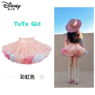 迪士尼（Disney）女童春秋網(wǎng)紅抖音tutu裙兒童半身裙寶寶突突裙子蓬蓬紗裙兔兔短裙 二代寬腰粉色彩虹(加蓬版) 130尺碼(適合120cm左右)