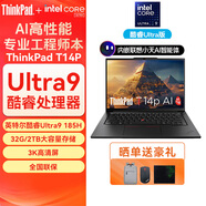 聯(lián)想ThinkPad T14/T14S/T14P英特爾ultra銳龍14英寸工程師官翻二手筆記本電腦 T14P：Ultra9 185H 32G 2T固態(tài) 99新定制，全國聯(lián)保 未激活