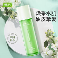 韓后鮮萃茶水乳補(bǔ)水清爽不油膩爽膚水女水乳化妝水保濕油皮水潤 鮮萃茶乳液110ml
