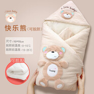 圣貝恩（sepeon）卡通嬰兒包被純棉加厚初生新生兒秋冬用品寶寶冬季外出可脫膽 快樂(lè )熊（可脫膽）98*98cm