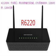 二手網(wǎng)件NETGEAR雙頻千兆路由器，R8000，R7000，R6300 V2，R6220 綠色 R6220