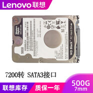 聯(lián)想（lenovo） 原裝固態(tài)硬盤(pán)SSD加裝換裝拯救者系列Y7000 Y7000P 機械硬盤(pán) 500G  7200轉垂直+內置排線(xiàn) Y7000(2018-2019-2020年）