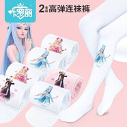 葉羅麗兒童連褲襪女童打底褲春秋季薄款寶寶幼兒中大童白色舞蹈練功襪子小女孩連腳襪2條 冰公主白色+羅麗白色-卡通真人版 L-推薦6-8歲