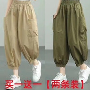 妙變美女九分休閑褲女2023秋季新款韓版時(shí)尚女哈倫褲女寬松高腰顯高燈籠褲 卡其色+軍綠色 3XL  160-180斤