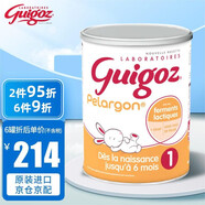 古戈氏 （guigoz）法國古戈氏Guigoz嬰幼兒1段奶粉 1段助消化780g*單罐