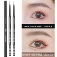 【極細超火】眉筆防水防汗初學(xué)者自然持久懶人網(wǎng)紅不暈染不易脫色 極細眉筆-01黑色+03淺棕色-2支