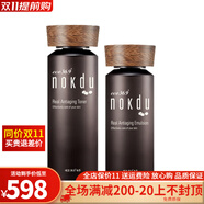 nokdu eco 36.9°韓國高麗雅娜綠豆塑顏精華液淡化細(xì)紋修復(fù)緊致套 塑顏水+乳