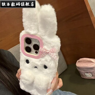 欽洛蘋(píng)果15/16Promax米菲兔毛絨手機殼iPhone14/13/12/11新款XR可愛(ài)女 白色毛絨-米菲兔(鏡頭毛絨全包) iPhone/蘋(píng)果6